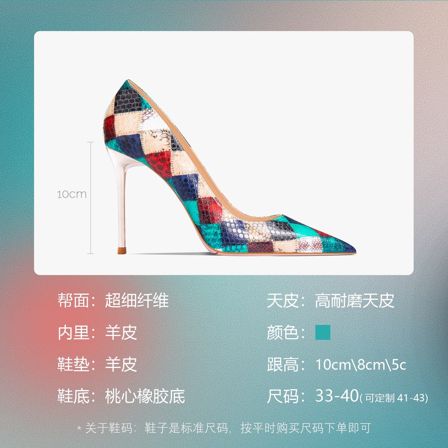 The Quay Stiletto